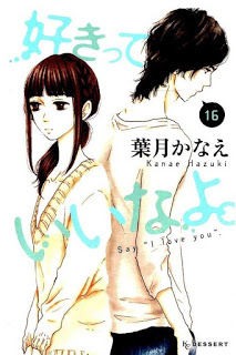 好きっていいなよ。-第01-16巻-Suki-tte-Ii-na-yo-vol-01-16.jpg