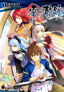 英雄伝説-零の軌跡-第01巻-Eiyuu-Densetsu-–-Zero-no-Kiseki-vol-01.jpg