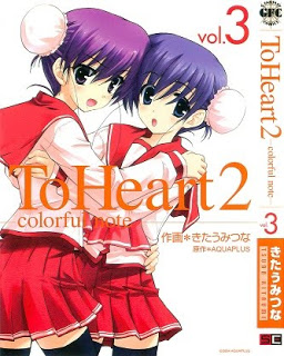 To-Heart-2-–-Colorful-Note-第01-03巻.jpg