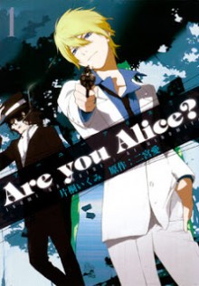 アー・ユー・アリス 第01巻 [Are You Alice vol 01]