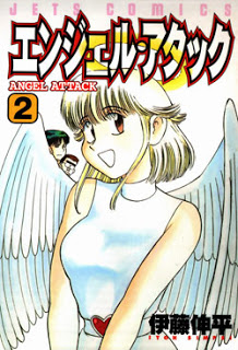 エンジェル・アタック-第01-02巻-Angel-Attack-vol-01-02.jpg