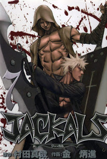 ジャッカル-第01-07巻-Jackals-vol-01-07.jpg