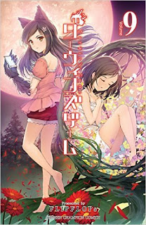 ダーウィンズゲーム-第01-09巻-Darwin’s-Game-vol-01-09.jpg