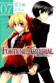 フォーチュンアテリアル-第01-07巻-Fortune-Arterial-vol-01-07.jpg