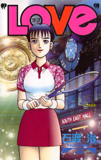 ラブ-第01-30巻-“Love”-vol-01-30.jpg