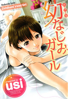 幼なじみガール-Osananajimi-Girl.jpg
