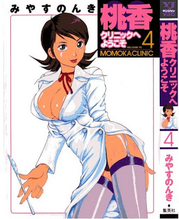 桃香クリニックへようこそ-第01-04巻-Momoka-Clinic-he-Youkoso-vol-01-04.jpg