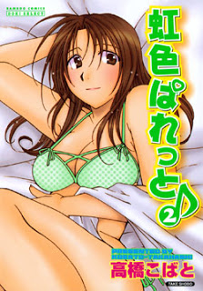 虹色ぱれっと♪-第01-02巻-Nijiiro-Paretto-vol-01-02.jpg