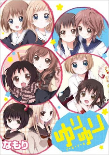 ゆりゆり-Yuri-Yuri.jpg
