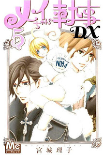 メイちゃんの執事DX-第01-05巻-Mei-chan-no-Shitsuji-DX-vol-01-05.jpg