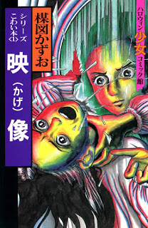 映像-Eizou.jpg