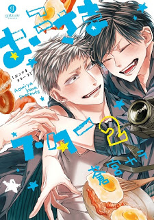 おこさまスター-第01-02巻-Okosama-vol-01-02.jpg