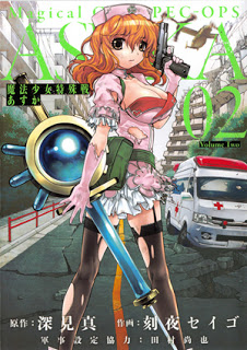 魔法少女特殊戦あすか-第01-02巻-Mahou-Shoujo-Tokushuusen-Asuka-vol-01-02.jpg