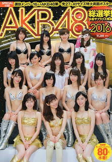 AKB48総選挙-水着サプライズ発表2016.jpg