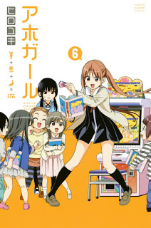 アホガール-第01-06巻-Aho-Girl-vol-01-06.jpg