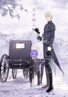 グランネリエ-第01-02巻-Grainerie-vol-01-02.jpg