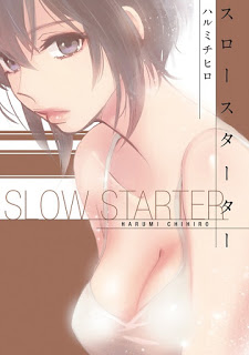 スロースターター-Slowstarter.jpg