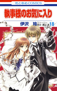 執事様のお気に入り-第01-18巻-Shitsuji-sama-no-Okiniiri-vol-01-18.jpg