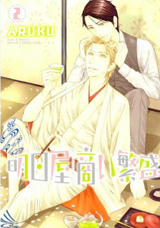 明日屋商い繁盛-第01-02巻-Asuya-Akinai-Hanjou-vol-01-02.jpg