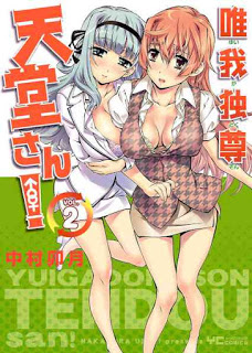 唯我独尊天堂さん-第02巻-Yuigadokuson-Tendou-san-vol-02.jpg