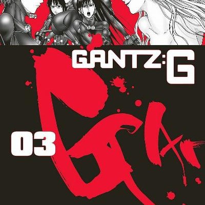 GANTZ G 第01-03巻