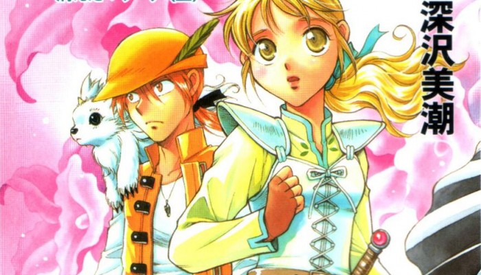 フォーチュンクエスト-シリーズ-（拾い物）.jpg