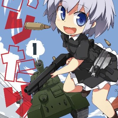 みりたり！-第01巻-Miritari-vol-01.jpg