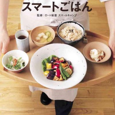 ロート製薬のスマートごはん-Roto-Seiyaku-No-Smart-Gohan.jpg