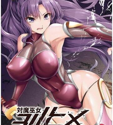 対魔巫女ヨリヒメ-Taimamiko-Yorihime.jpg