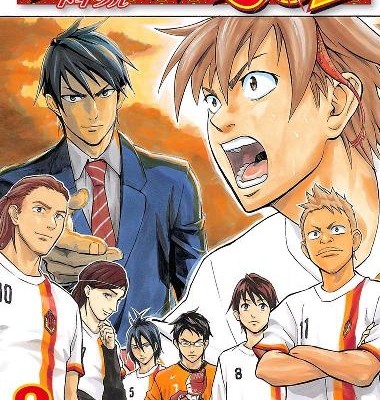 DOIS-SOL-ドイソル-第01-02巻.jpg