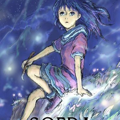 ソエラ-Soera.jpg