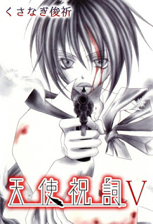 天使祝詞-第01-05巻-Tenshi-Shukushi-vol-01-05.jpg