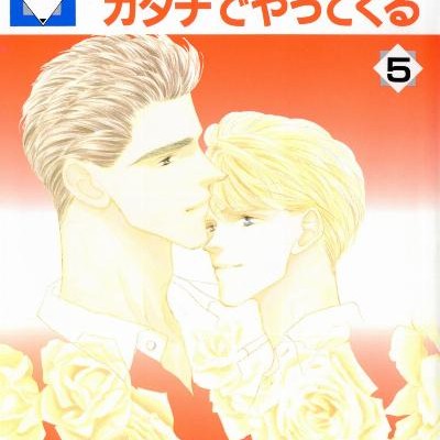 幸せはこんなカタチでやってくる-第01-05巻-Shiawase-wa-Konna-Katachi-de-Yatte-Kuru-vol-01-05.jpg