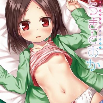 とつきとおか-Totsuki-Tooka.jpg