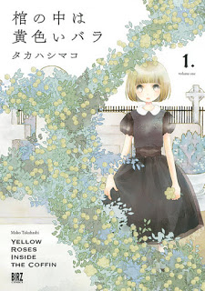 棺の中は黄色いバラ-第01巻-Kan-no-Naka-wa-Kiiroi-Bara-vol-01.jpg