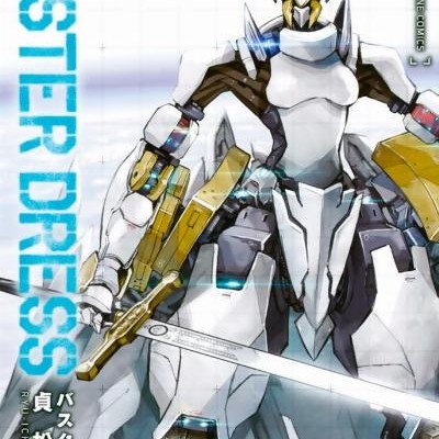BUSTER-DRESS-バスタードレス-第01-02巻.jpg