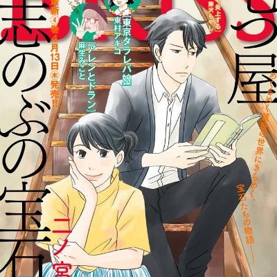 EKiss-2017年05月号.jpg