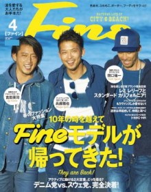 Fine-ファイン-2017年04月号.jpg