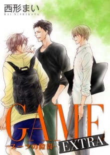 GAME～スーツの隙間～-Vol.01-14-Gemu-Sutsu-no-Sukima-vol-01-14.jpg