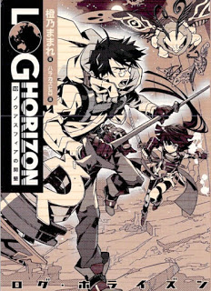 Novel-ログ・ホライズン-第01-10巻-Log-Horizon-vol-01-10.jpg