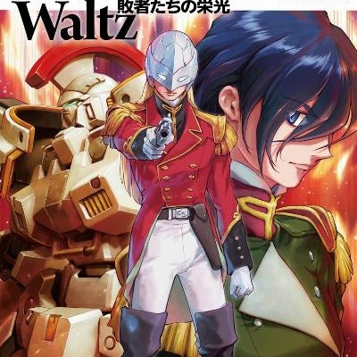 Shin-Kidou-Senki-Gundam-W-Endless-Waltz-–-Haishatachi-no-Eikou-vol-01-06
