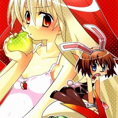 エデデン！-Ededen.jpg