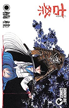 古祭-Inishie-Matsuri.jpg