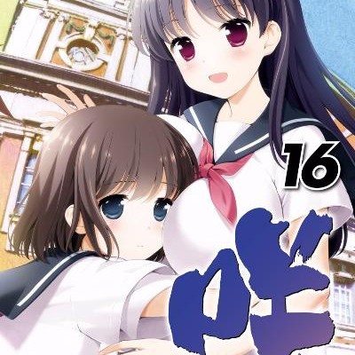 咲-Saki-第01-16巻-Saki-vol-01-16.jpg
