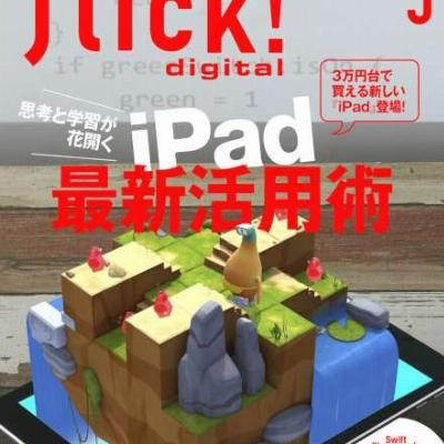 Flick！-2017-05月号.jpg
