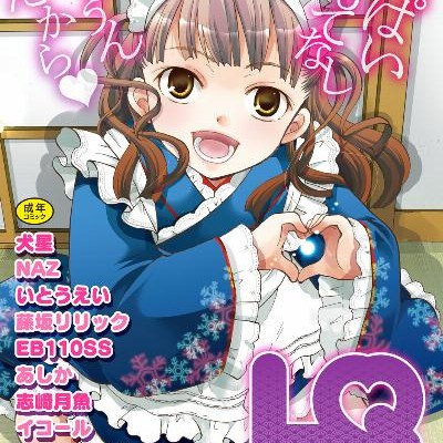 LQ-Little-Queen-第01-14巻.jpg