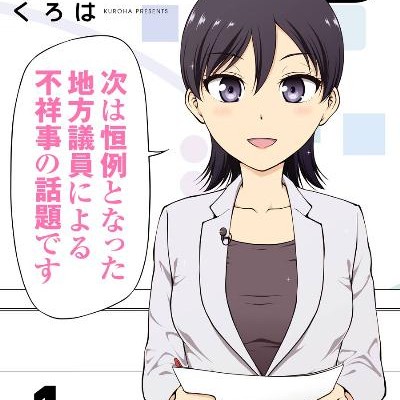 NEWS×it-第01-02巻.jpg
