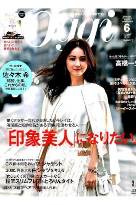 Oggi-オッジ-2017年06月号.jpg
