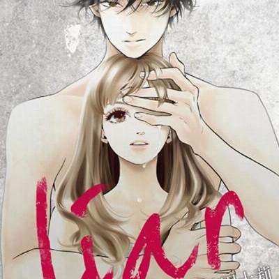 liar-第01-06巻.jpg