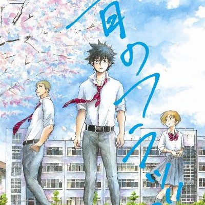 青のフラッグ-第01巻-Ao-no-Flag-vol-01.jpg